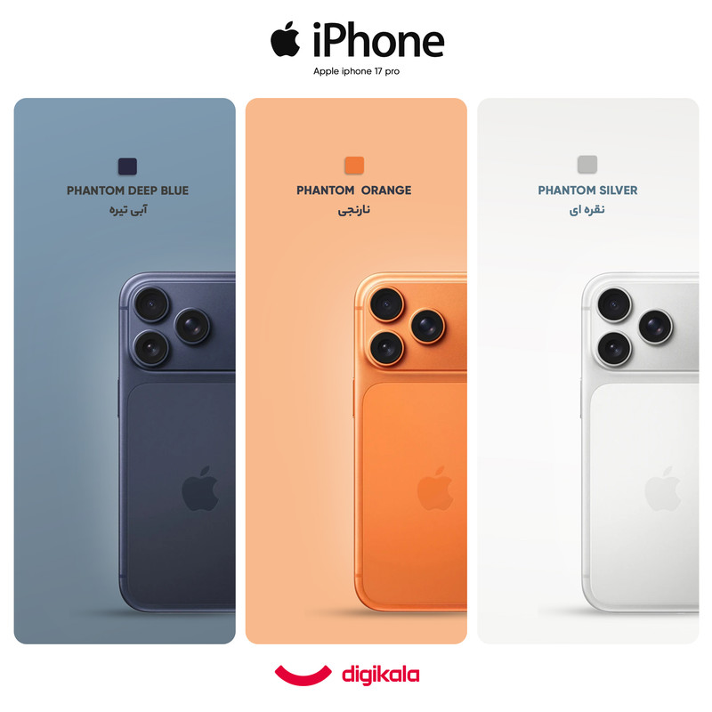 گوشی موبایل اپل مدل iPhone 17 Pro ZAA تک سیم کارت + eSim ظرفیت 256 گیگابایت و رم 12 گیگابایت - نات اکتیو