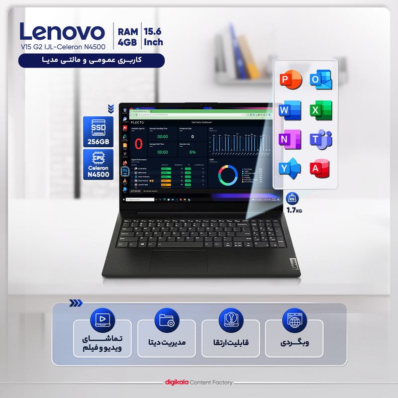 لپتاپ لنوو مدل V15 G2 IJL با پردازنده Celeron N4500، رم DDR4 4GB با فرکانس 2933MHz، حافظه SSD با ظرفیت 256GB، نمایشگر 15.6 اینچ TN با وضوح Full HD